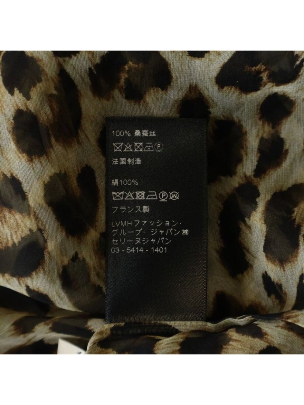 Celine Leopard All Over Pattern Silk Sheath Top Brown - Picture 8 of 8
